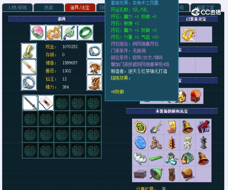 159星海湾887化生寺