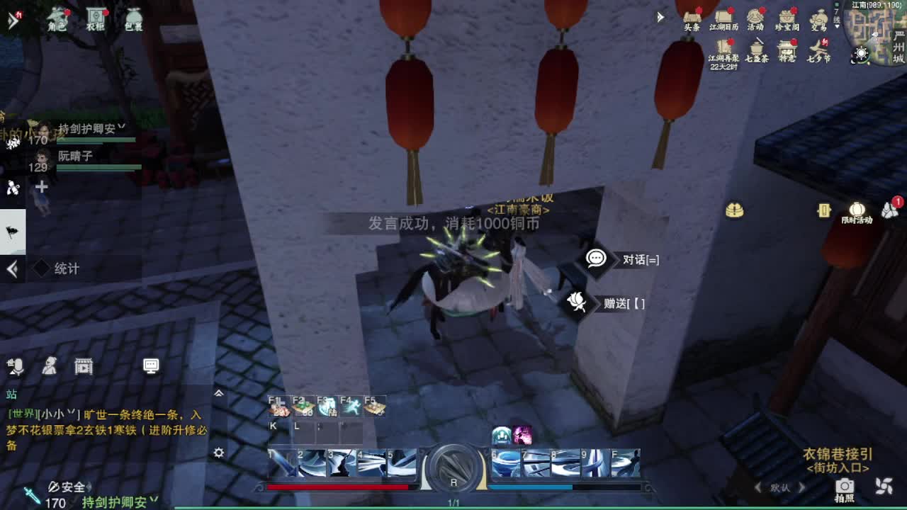 粉丝少 好下手 第1段