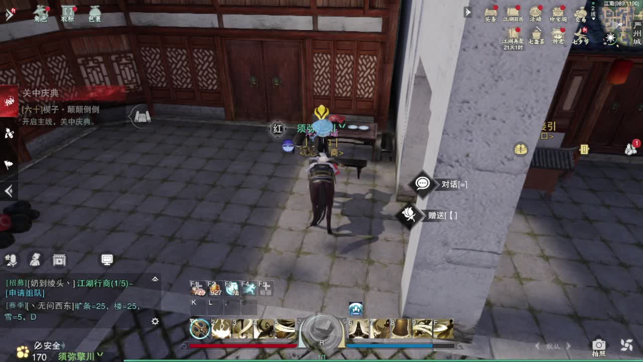 粉丝少 好下手 第2段