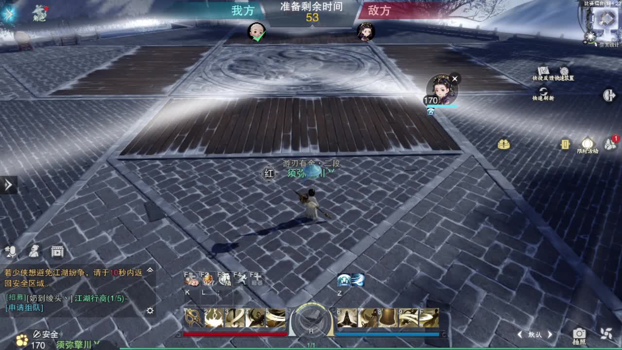 粉丝少 好下手 第3段