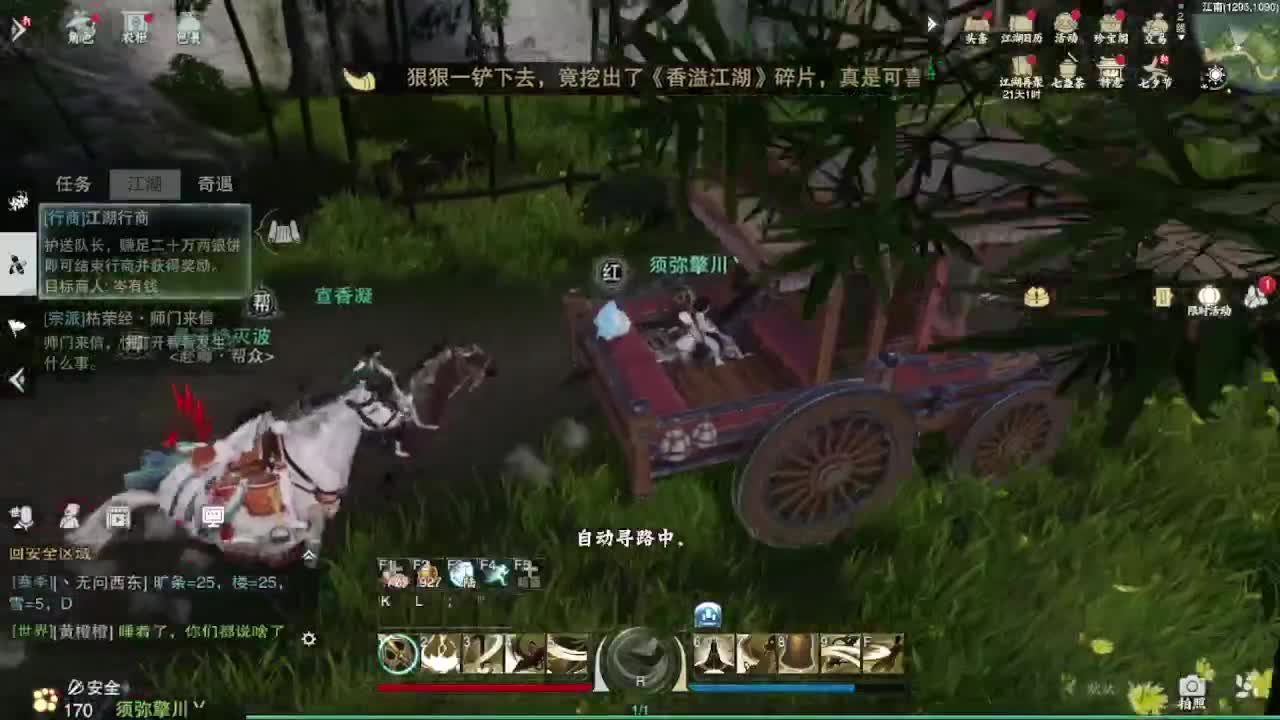 粉丝少 好下手 第4段