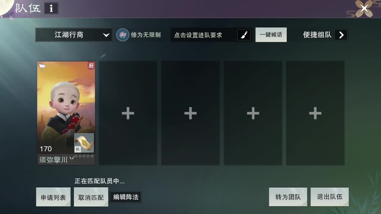 粉丝少 好下手 第6段