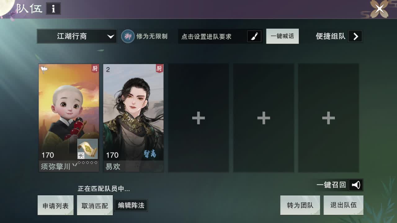 粉丝少 好下手 第11段