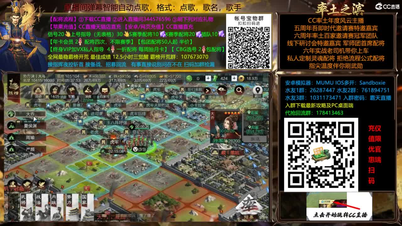 配将开荒指挥打宝一条龙 第3段