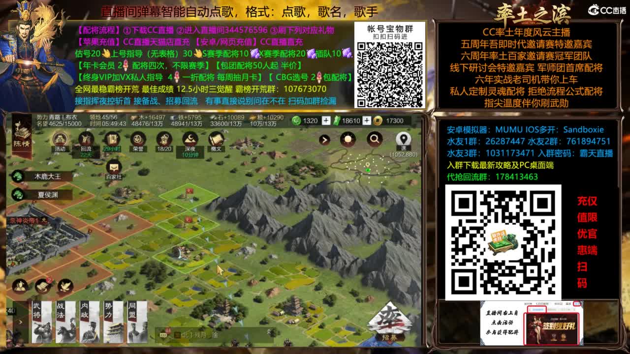 配将开荒指挥打宝一条龙 第4段