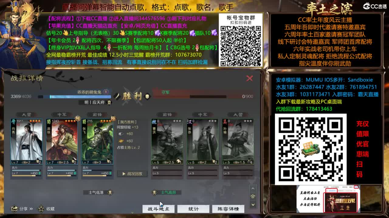 配将开荒指挥打宝一条龙 第5段