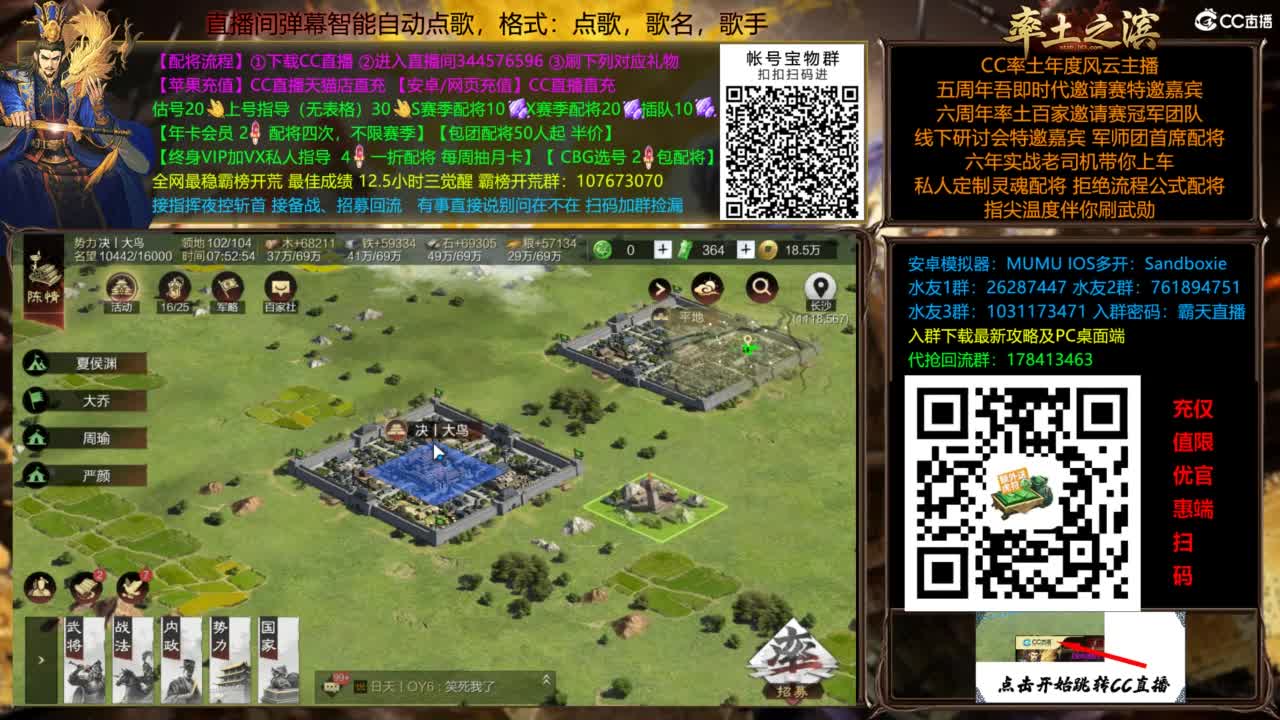 配将开荒指挥打宝一条龙 第8段