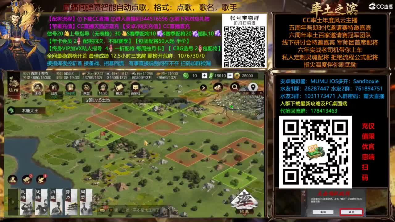 配将开荒指挥打宝一条龙 第9段