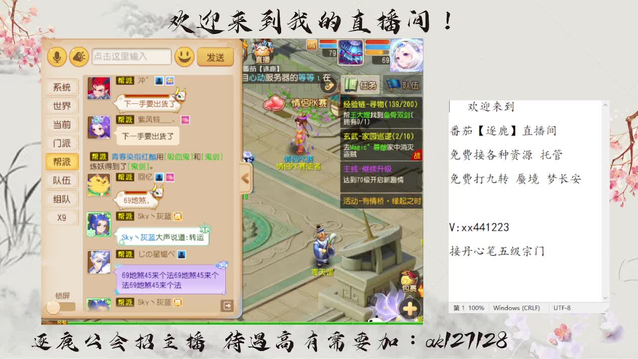 免费蜃境速通  速速扫码上号
