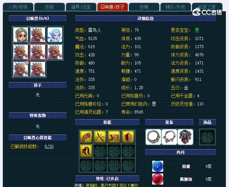 692008304化生寺