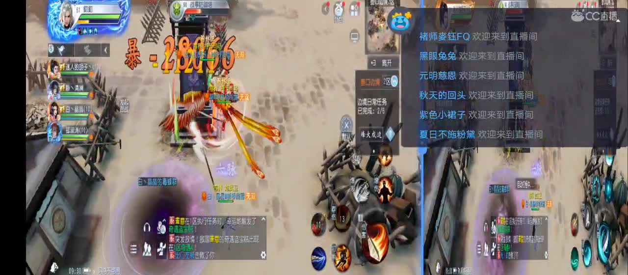 免费送点赞支持一下【谢谢大家】 第1段