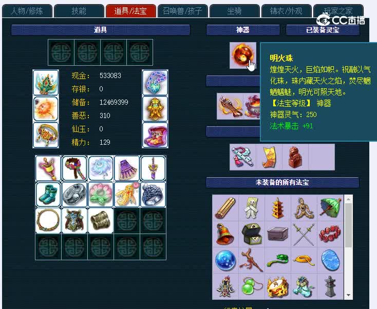 175万绿湖417魔王寨