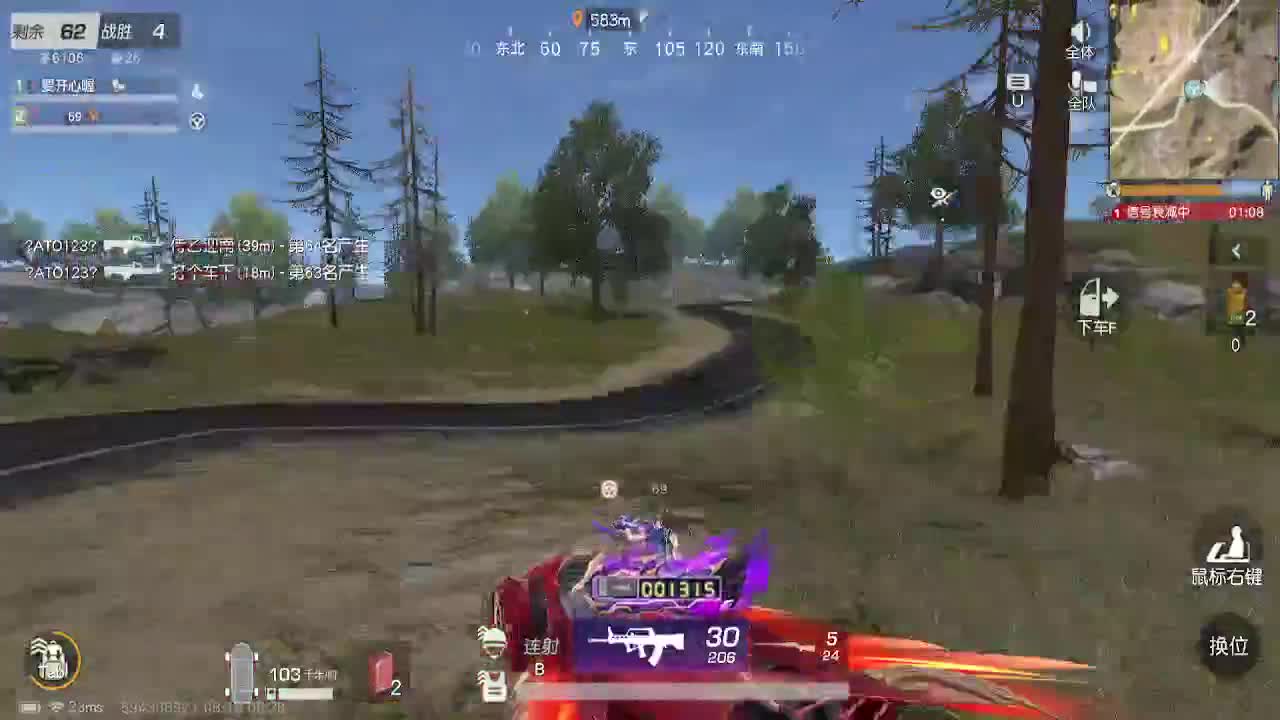 你微笑时好美 第2段