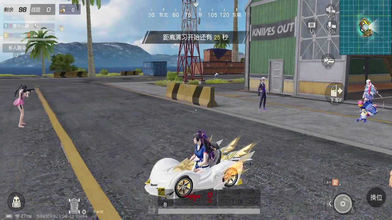 你微笑时好美 第3段