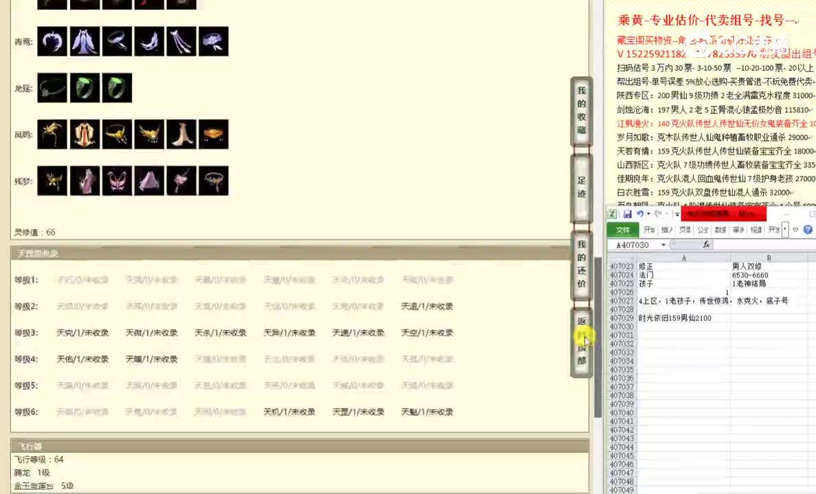 山西新区174男魔26666