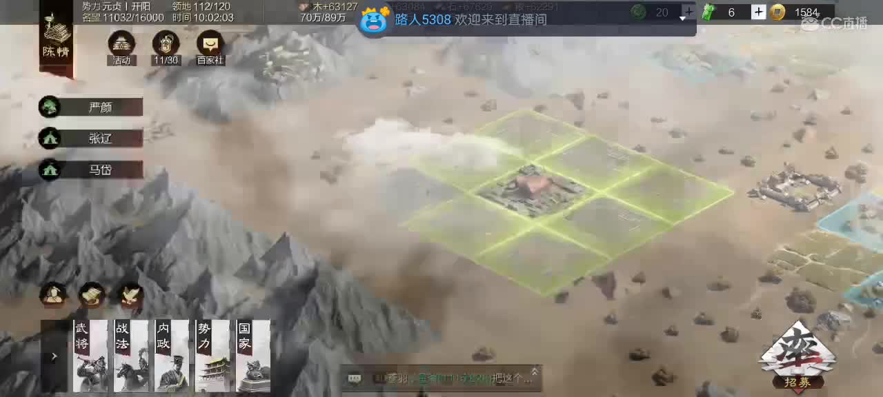 且看2981董卓大战群雄 第4段