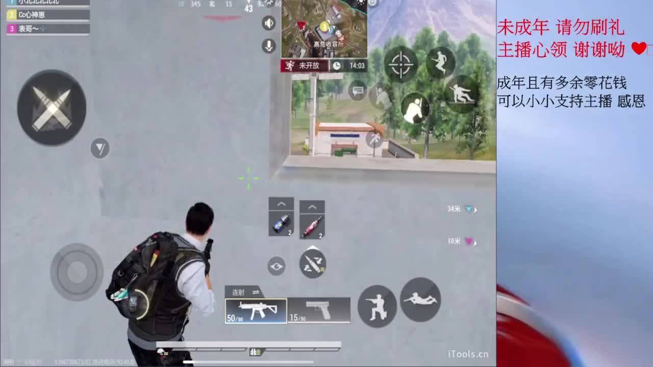 这个世界能对我善良好点吗