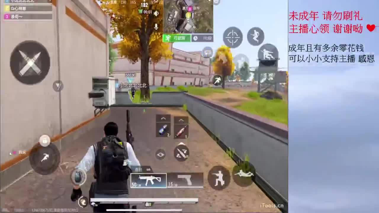 这个世界能对我善良好点吗 第1段