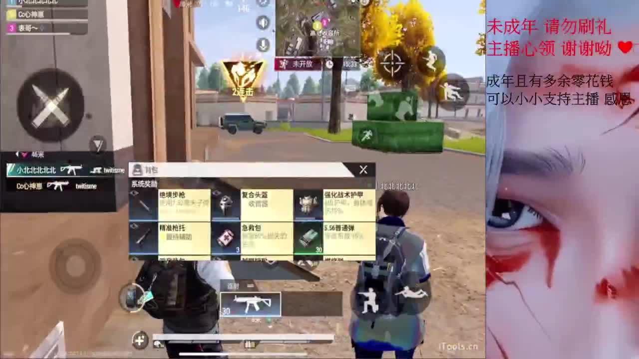 这个世界能对我善良好点吗 第4段