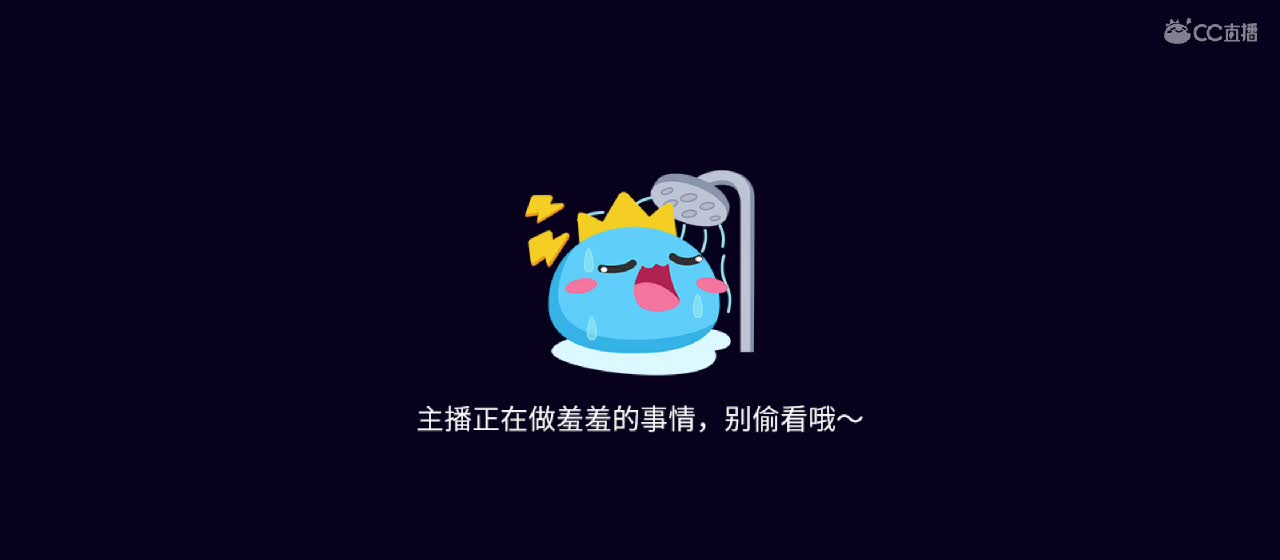 月色不及你半点美 第4段