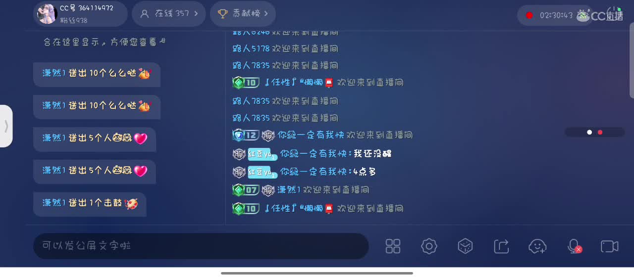 月色不及你半点美 第6段