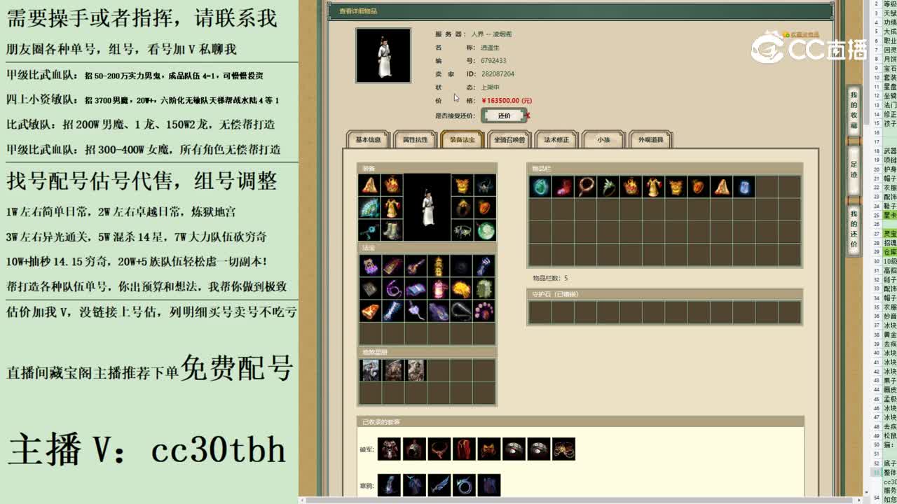 2023-08-19 11-03-01男人