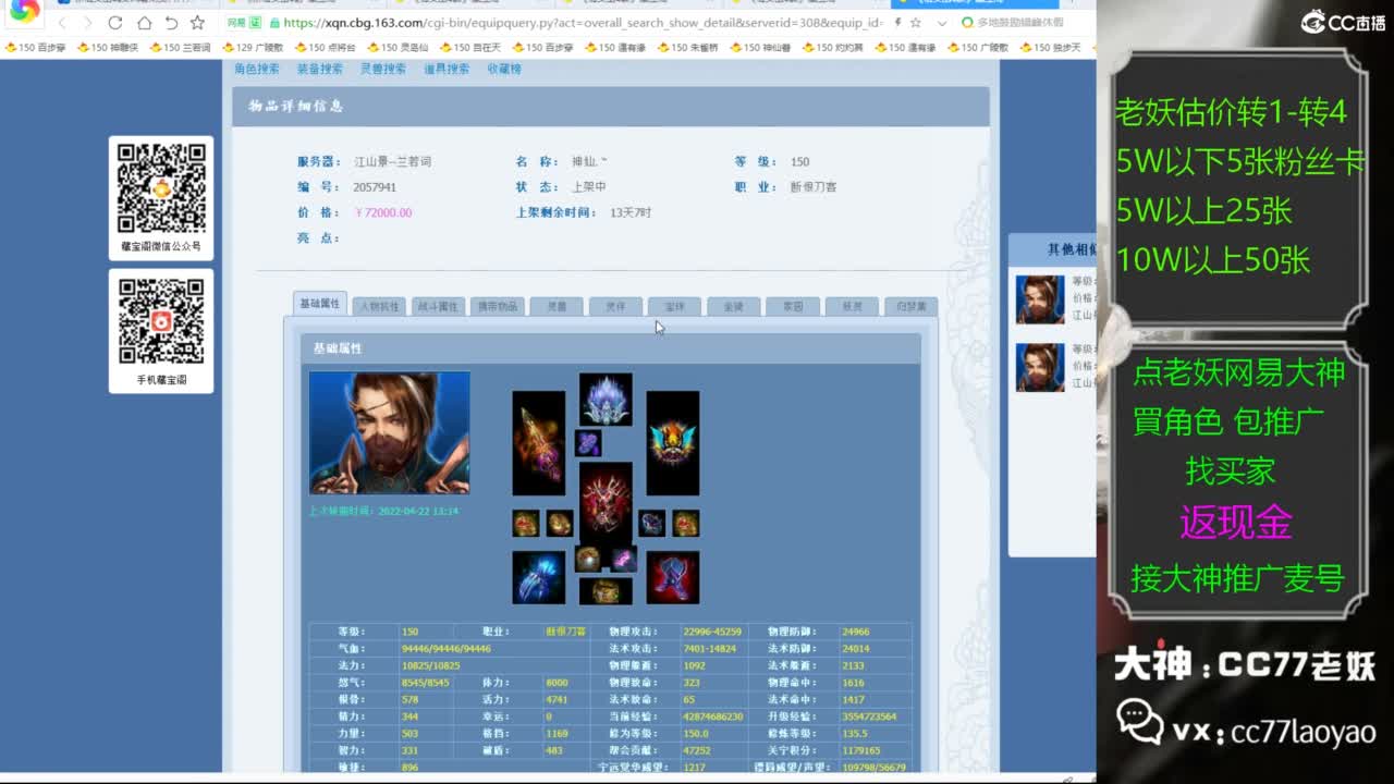 又又又找到性价比号了 第2段