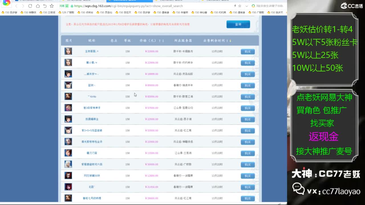 又又又找到性价比号了 第3段