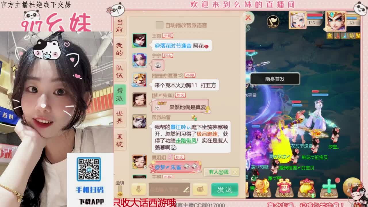 完美困难仙桃 第2段