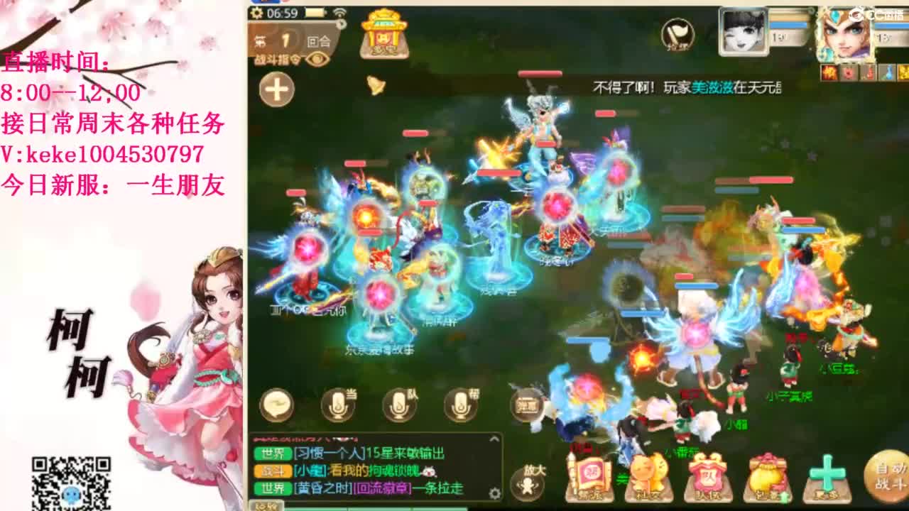 五张粉丝卡跑仙桃~~ 第3段