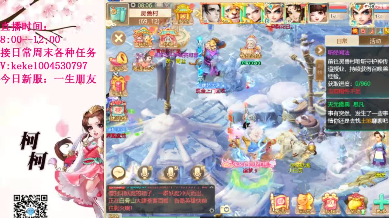 五张粉丝卡跑仙桃~~ 第5段