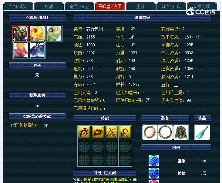 129徐家汇171天宫