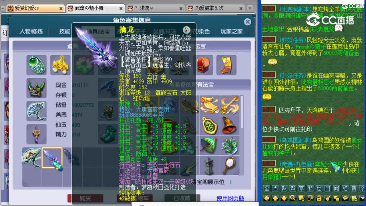 cc_capture_20230819115108