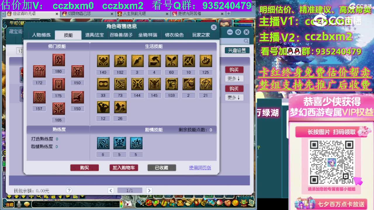 【主播点评】龙宫