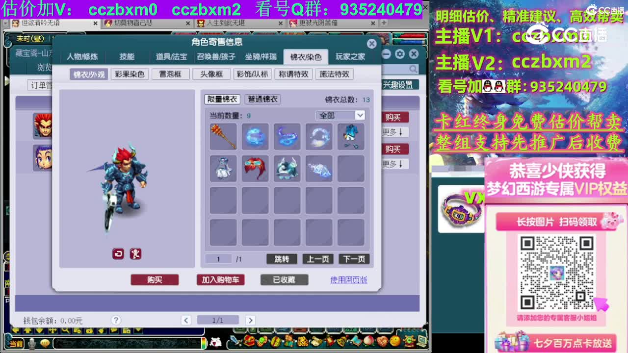 【主播点评】狮驼岭