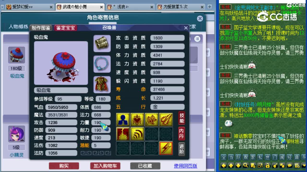 cc_capture_20230819121916