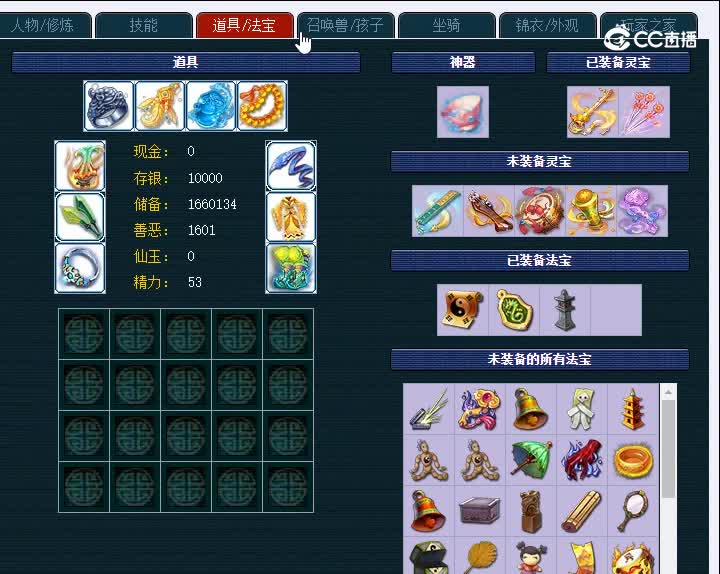175茶山竹海135NE