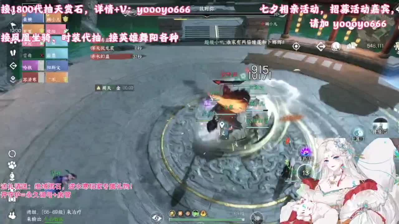 【声优】最动听的旋律，要弹给最心爱的人听 第4段