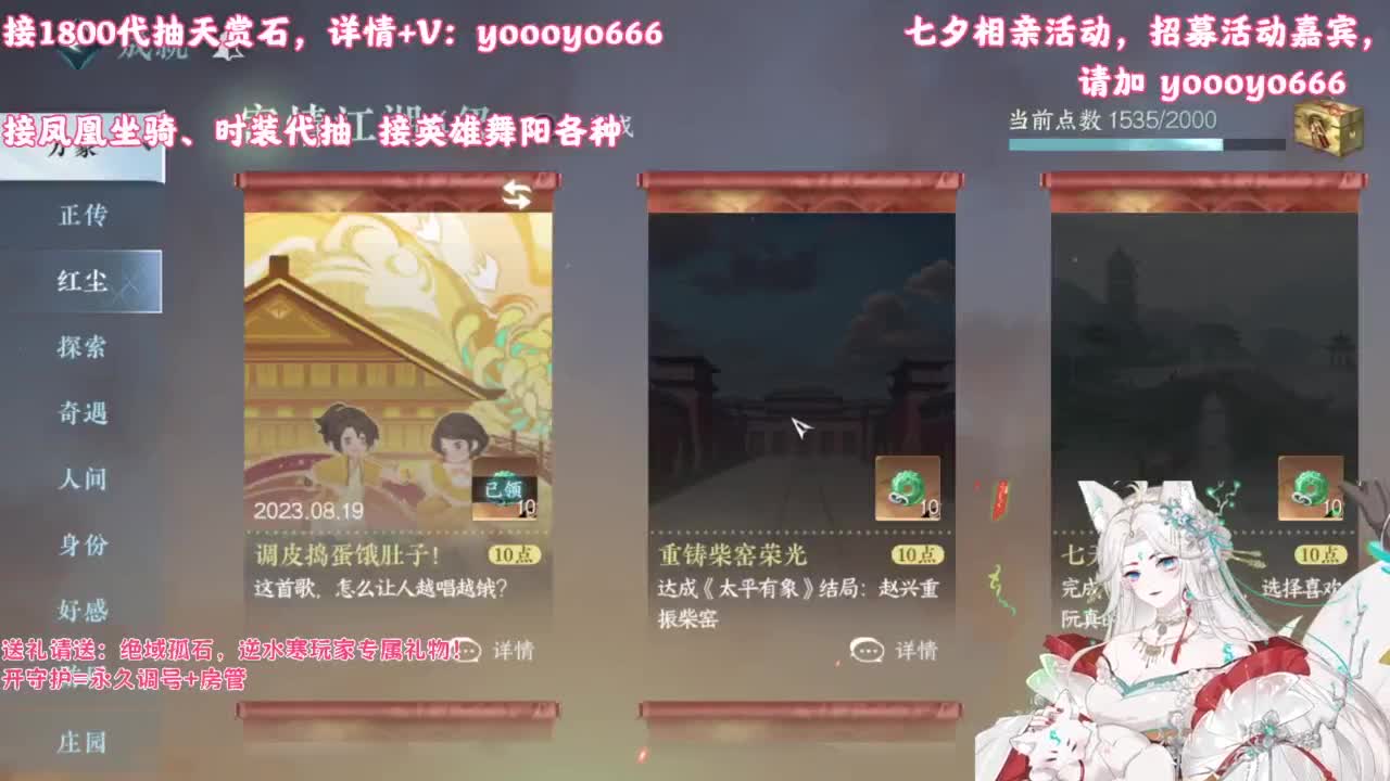 【声优】最动听的旋律，要弹给最心爱的人听 第5段