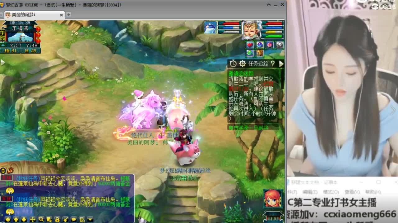 官方推荐打书主播 第1段