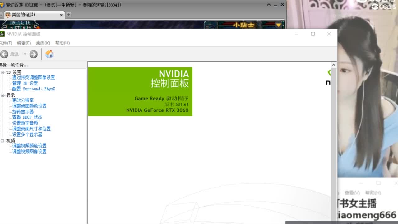 官方推荐打书主播 第3段