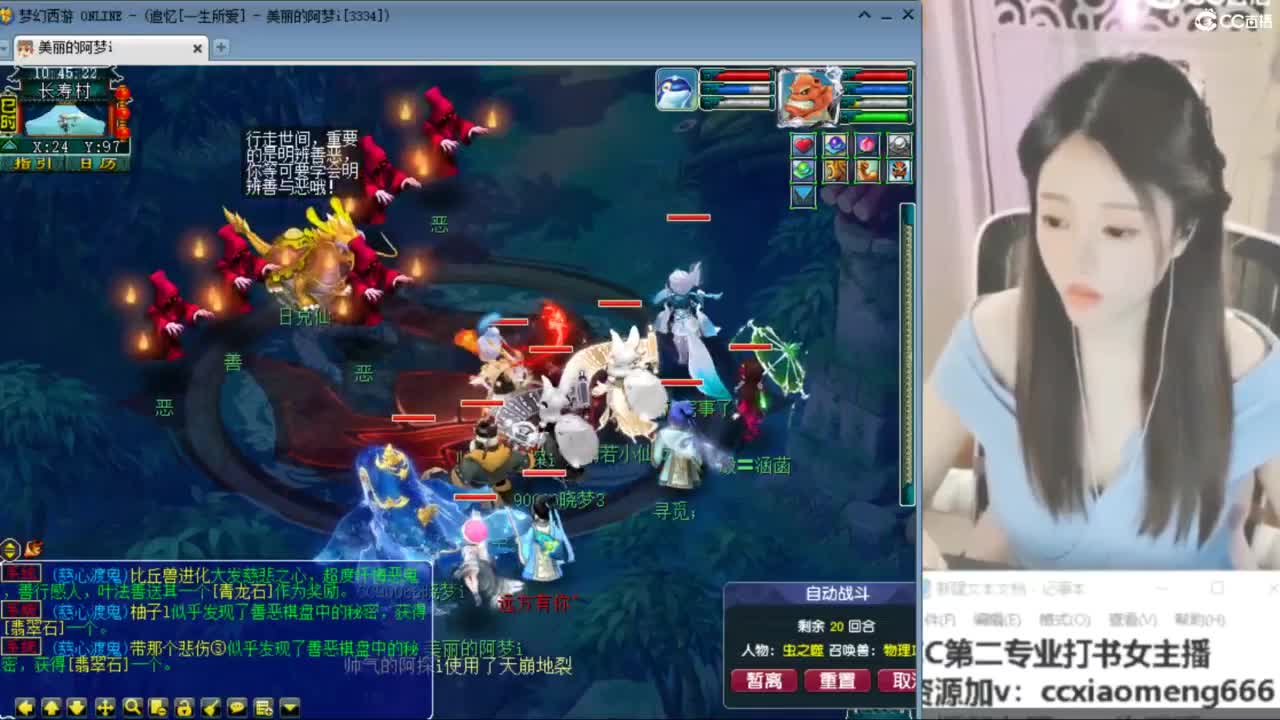 官方推荐打书主播 第6段