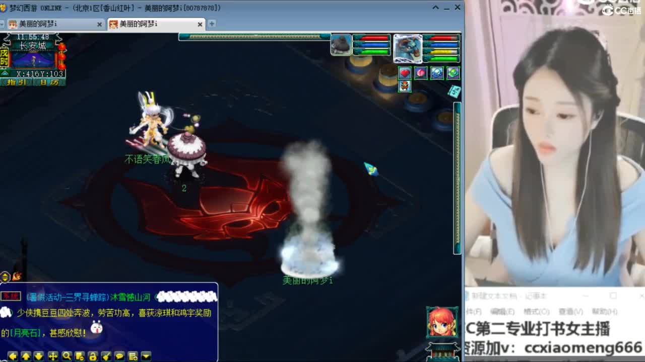 官方推荐打书主播 第9段