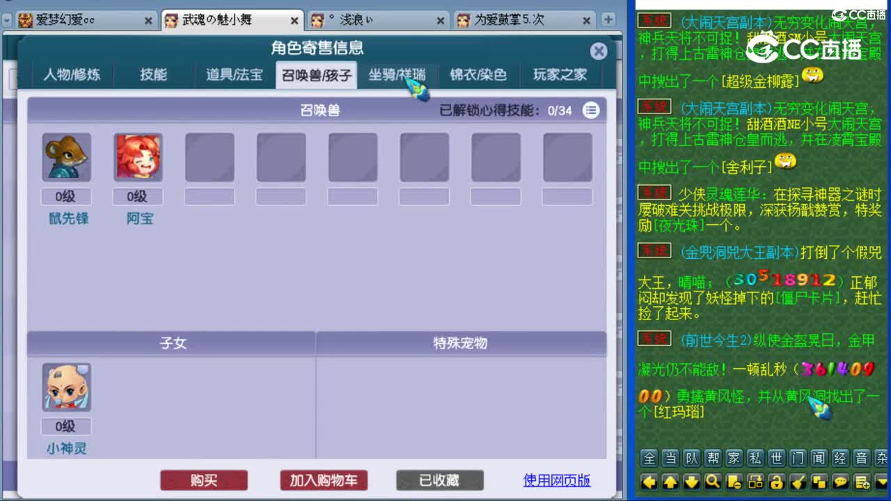 cc_capture_20230819130212