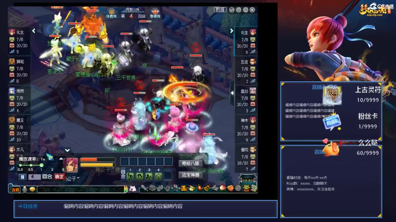 猴哥VS台州湾 第1段