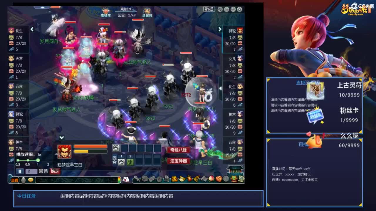 猴哥VS台州湾 第2段