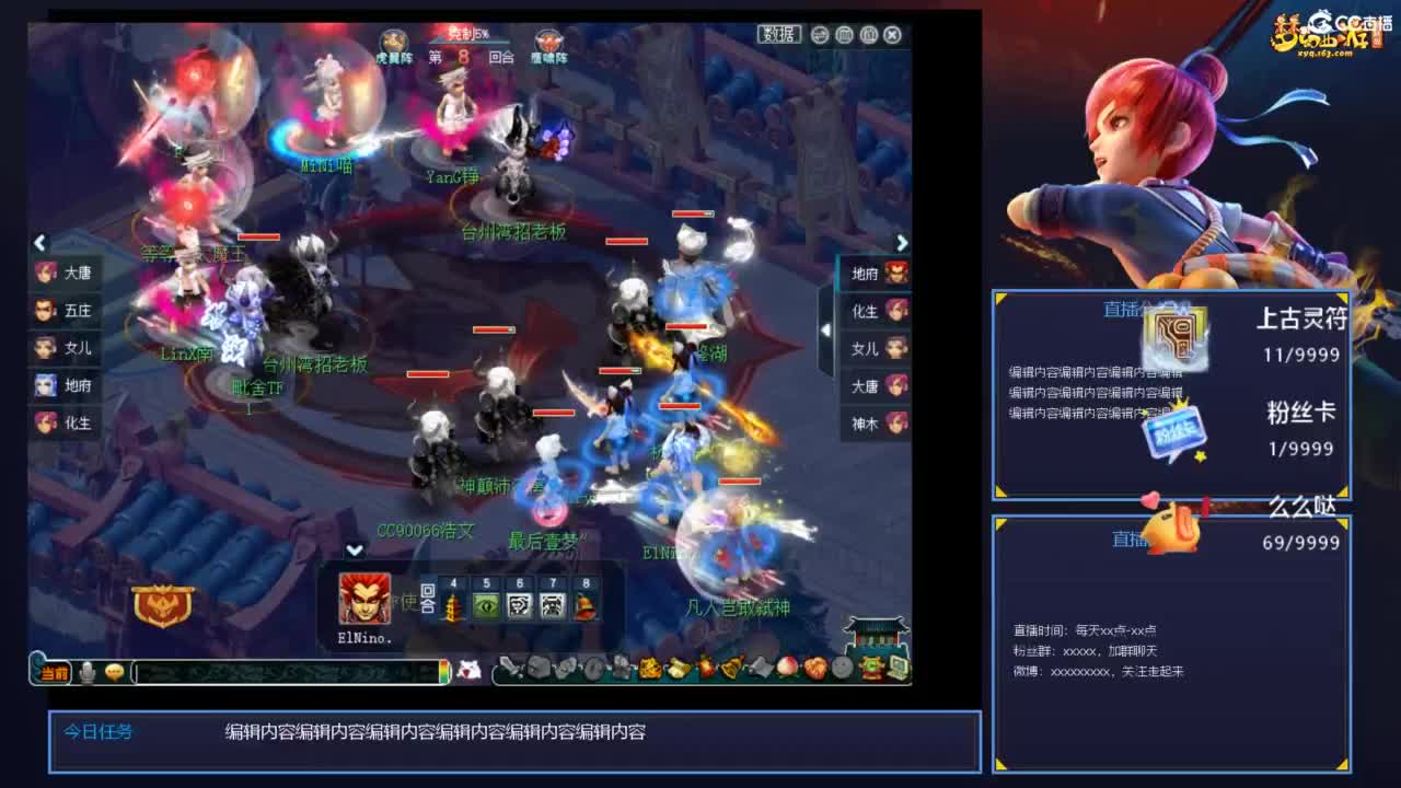 猴哥VS台州湾 第3段