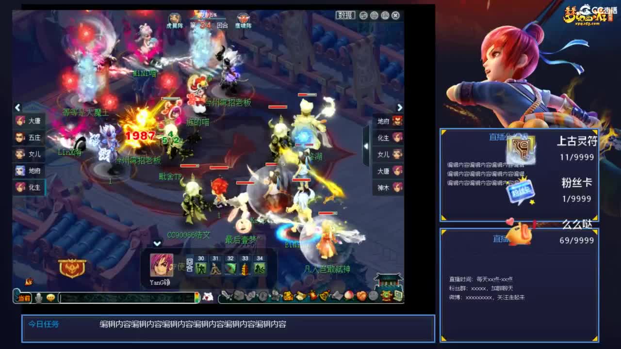 猴哥VS台州湾 第4段