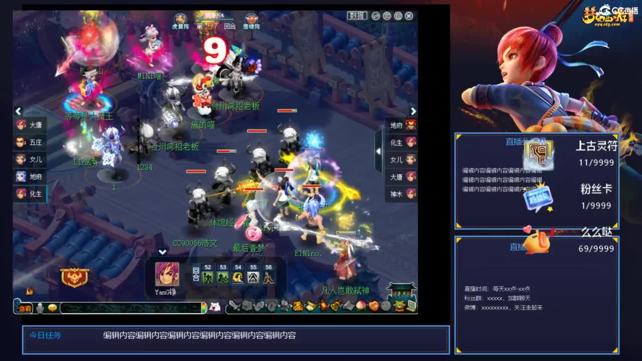 猴哥VS台州湾 第5段
