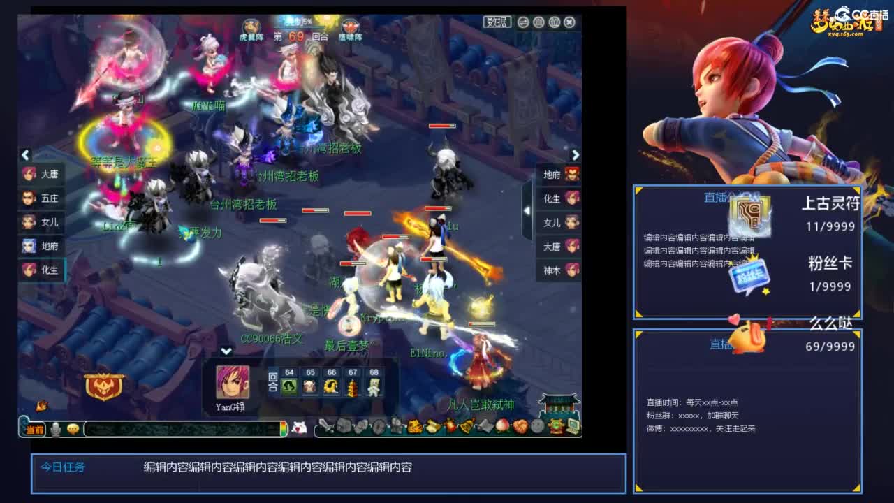 猴哥VS台州湾 第6段